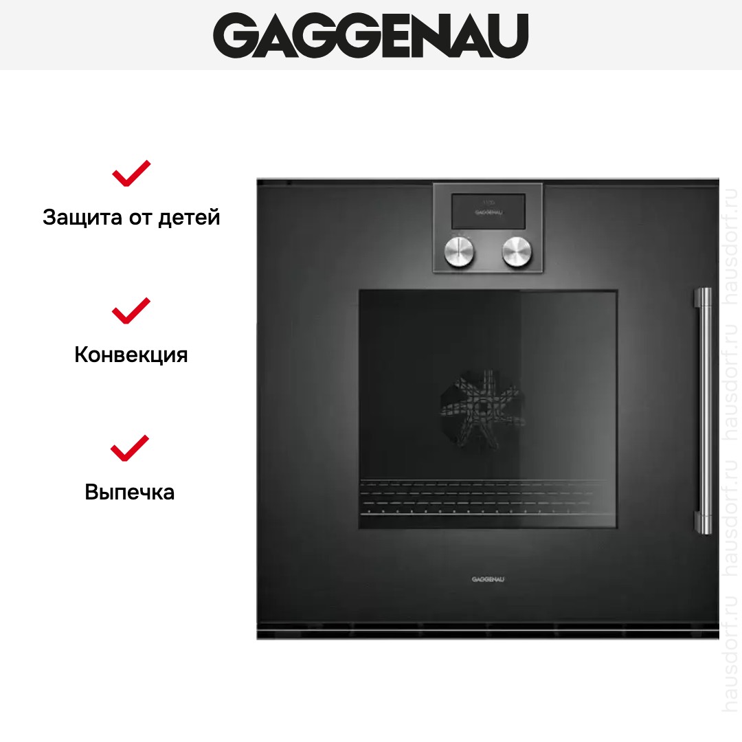  Gaggenau BOP 221-102