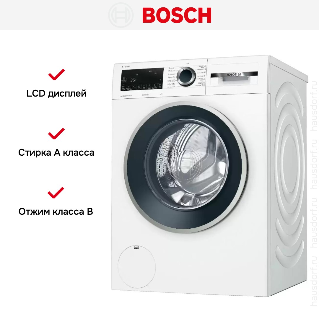 Стиральная машина с фронтальной загрузкой BOSCH WGA242X4OE
