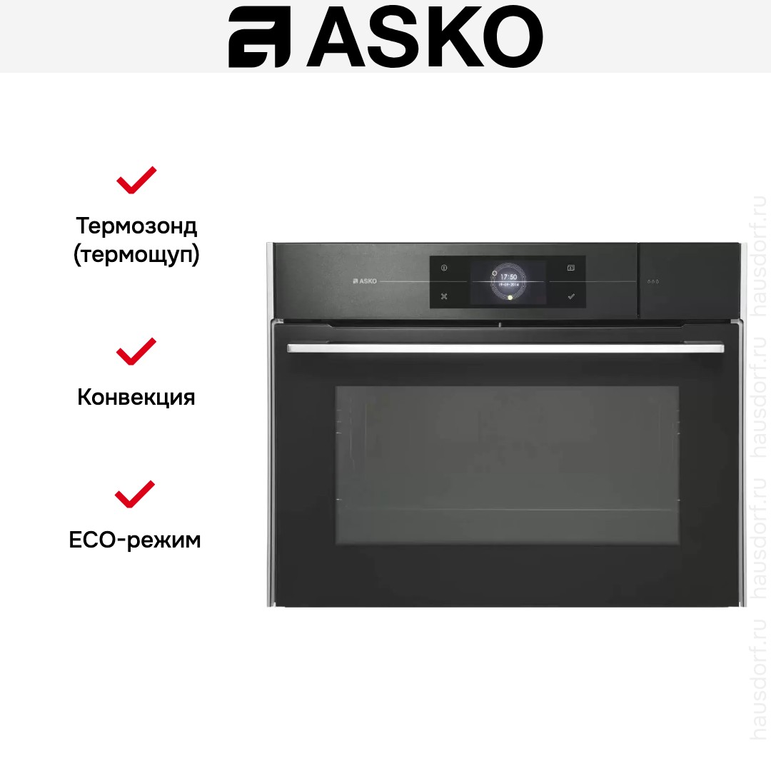 Компактный духовой шкаф Asko OCS8478G