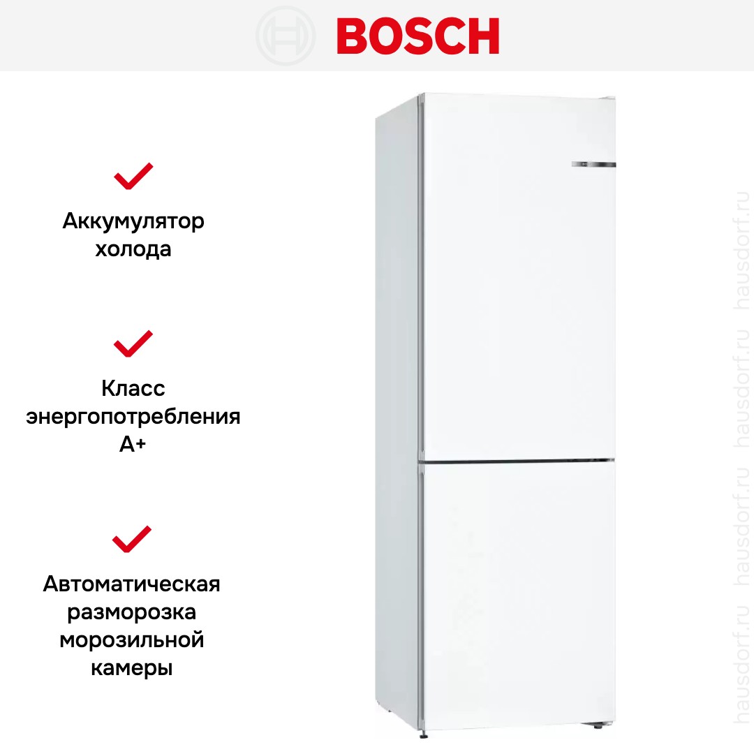 Холодильник с нижней морозильной камерой BOSCH KGN36NW21R