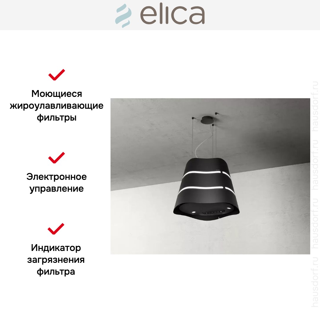  Elica WAVE UX BL/F/51