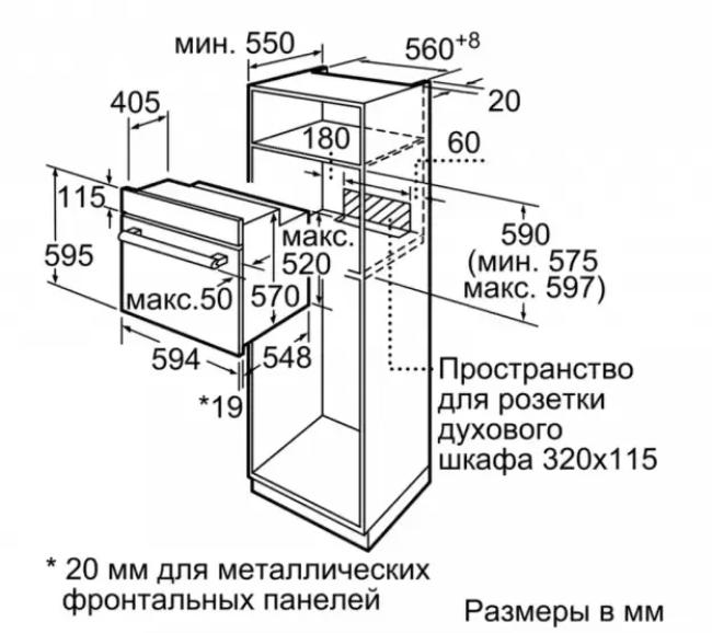 Встраиваемый духовой шкаф BOSCH HBJ314ES0R