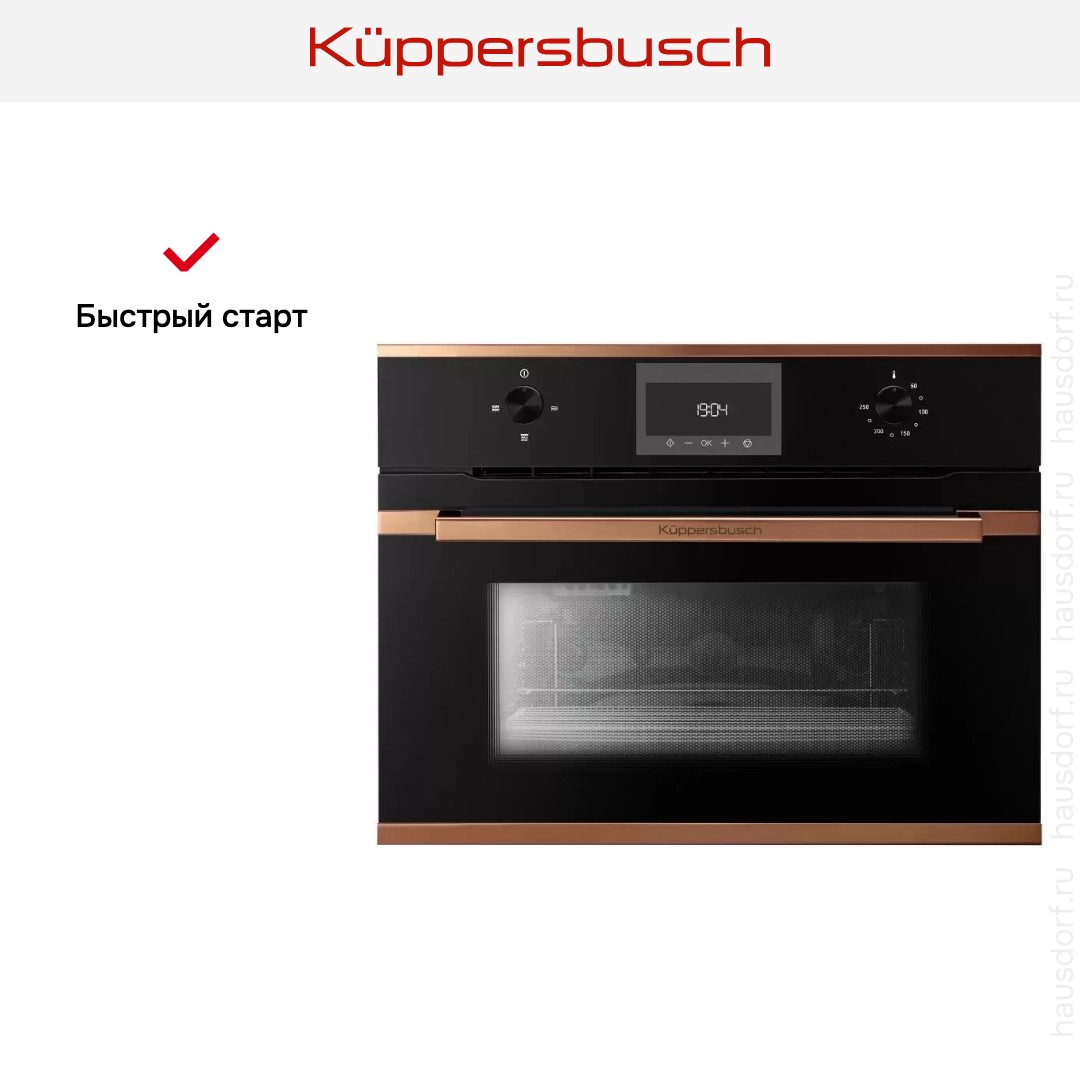  Kuppersbusch CM 6330.0 S7 Copper