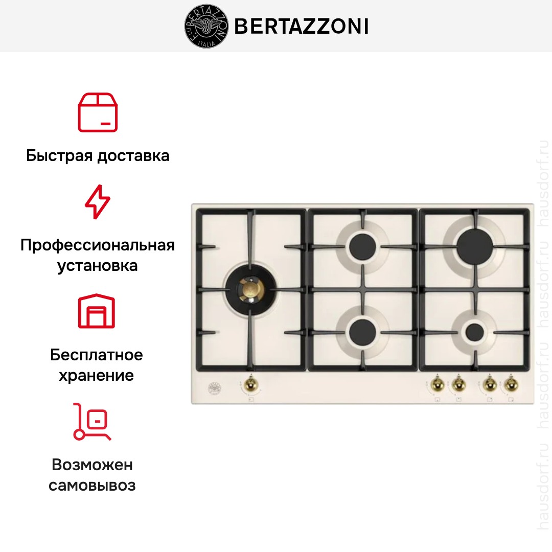  Bertazzoni P905LHERAG