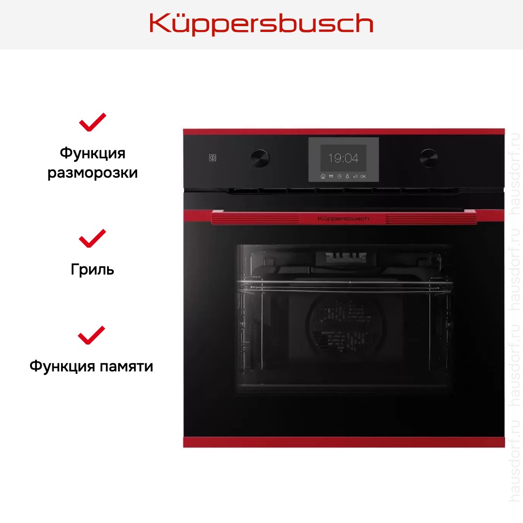 Духовой шкаф Kuppersbusch BP 6350.0 S8-Airfry