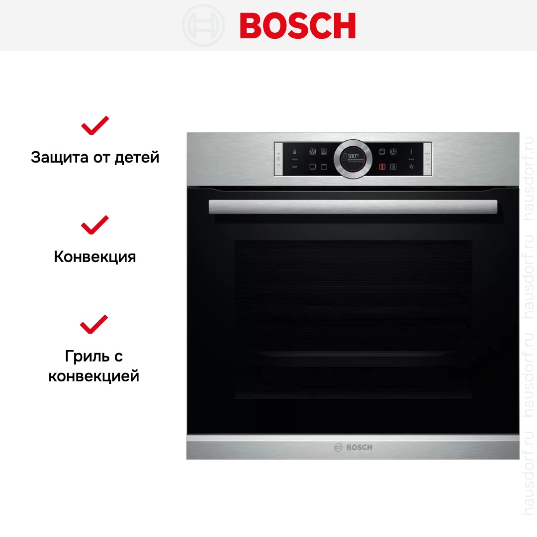 Духовой шкаф Bosch HBG 634BS1