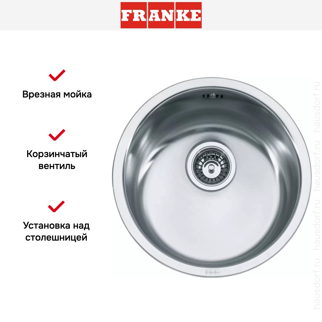  Franke RAX 610-38