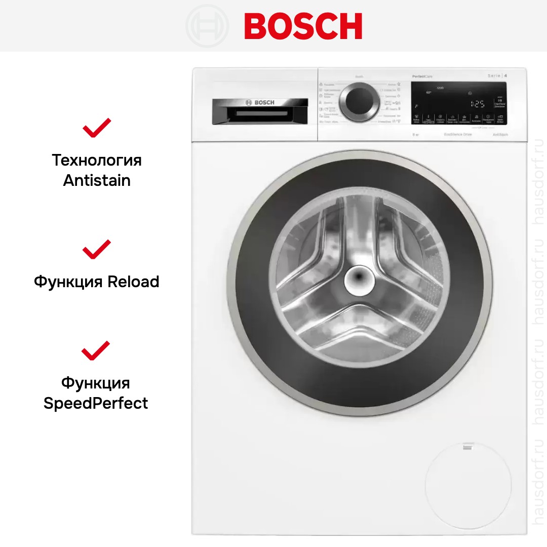 Узкая стиральная машина BOSCH WHA232X1OE
