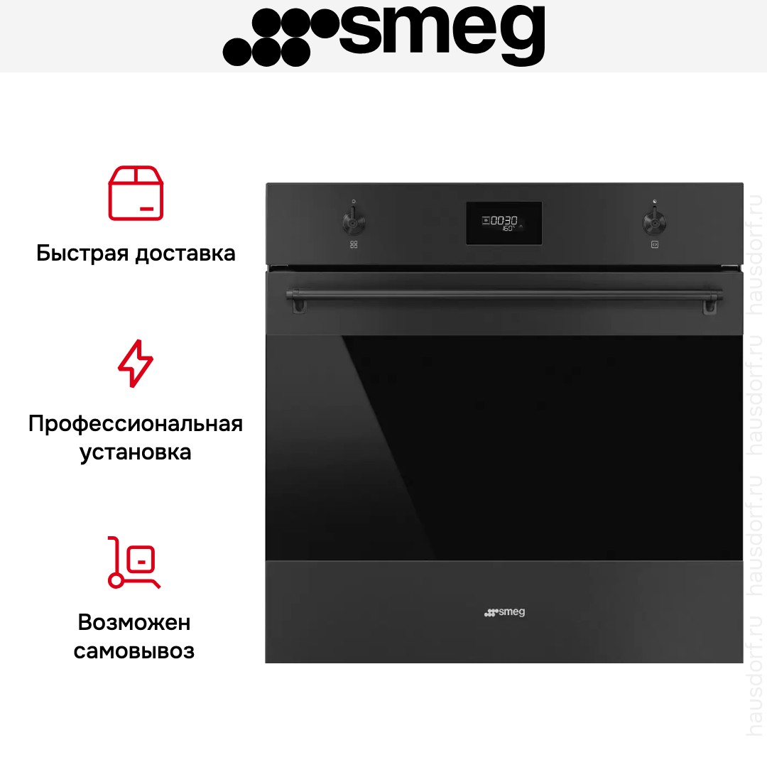  Smeg SF6301TN
