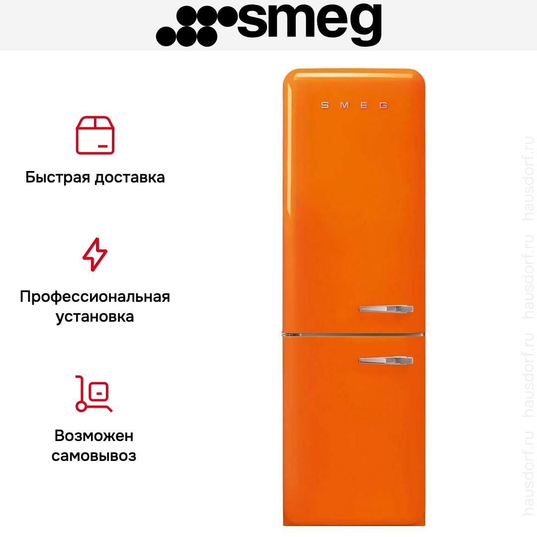  Smeg FAB32LOR5