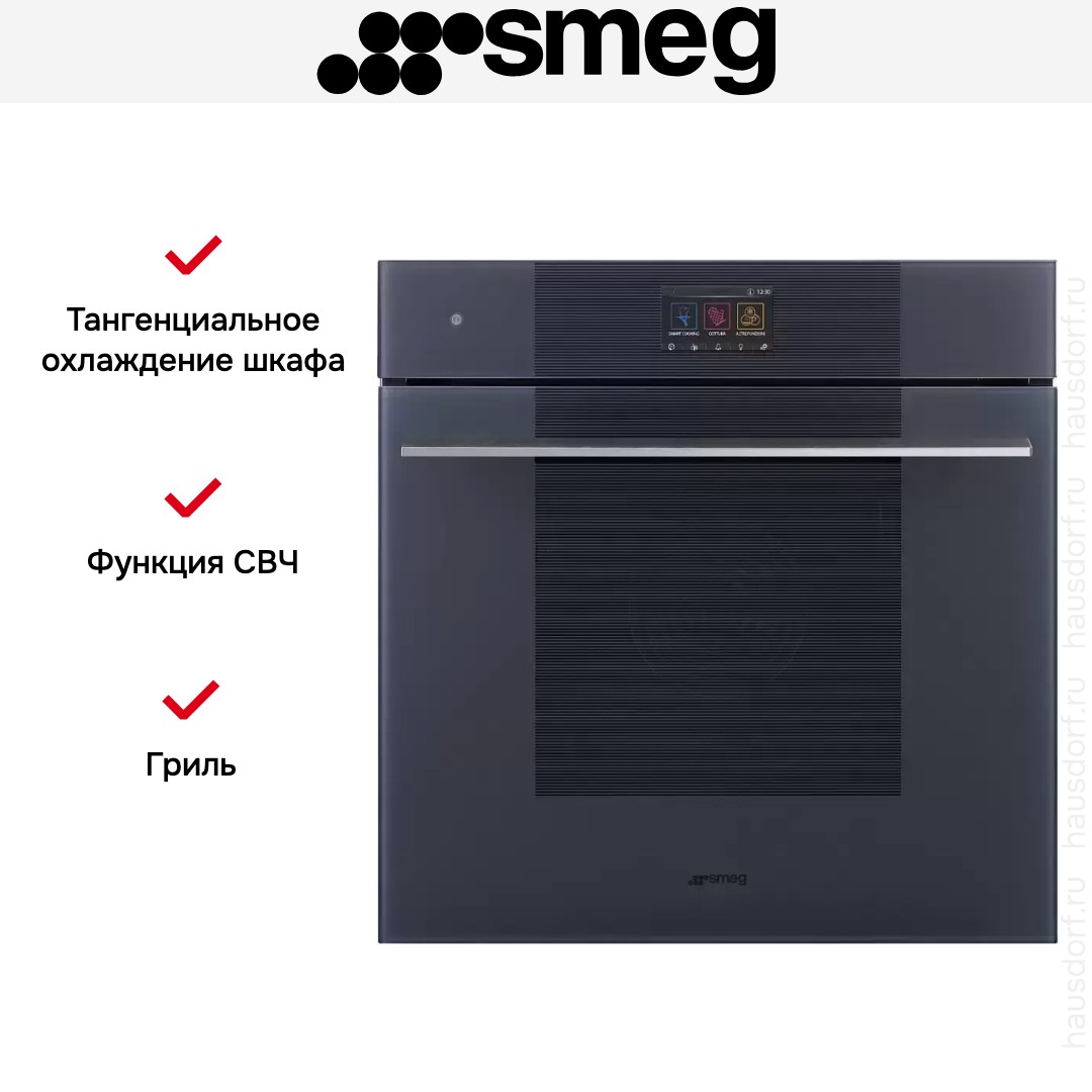 Духовой шкаф Smeg SO6104APG