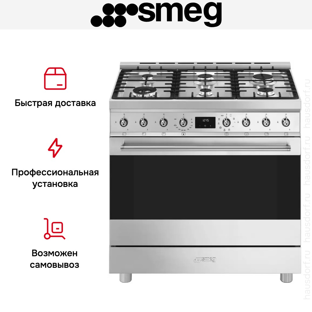 Варочный центр Smeg C9GMX2