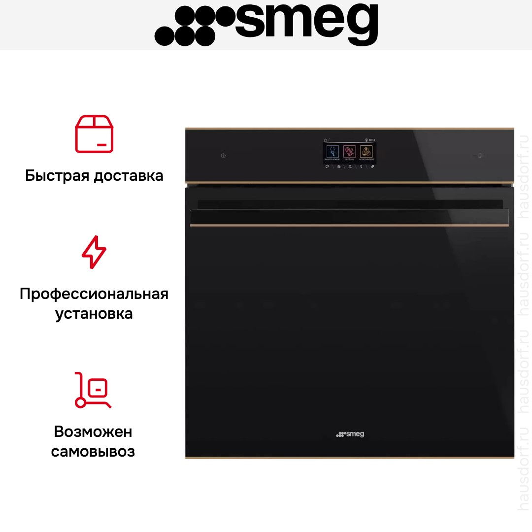 Духовой шкаф Smeg SOP6604S2PNR