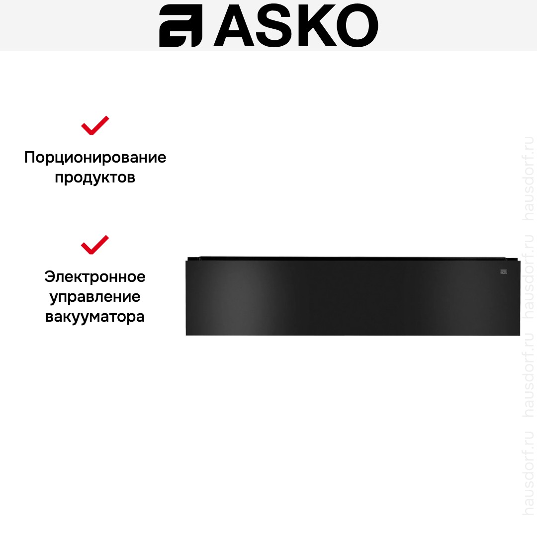 Вакуумный упаковщик Asko ODV8127A