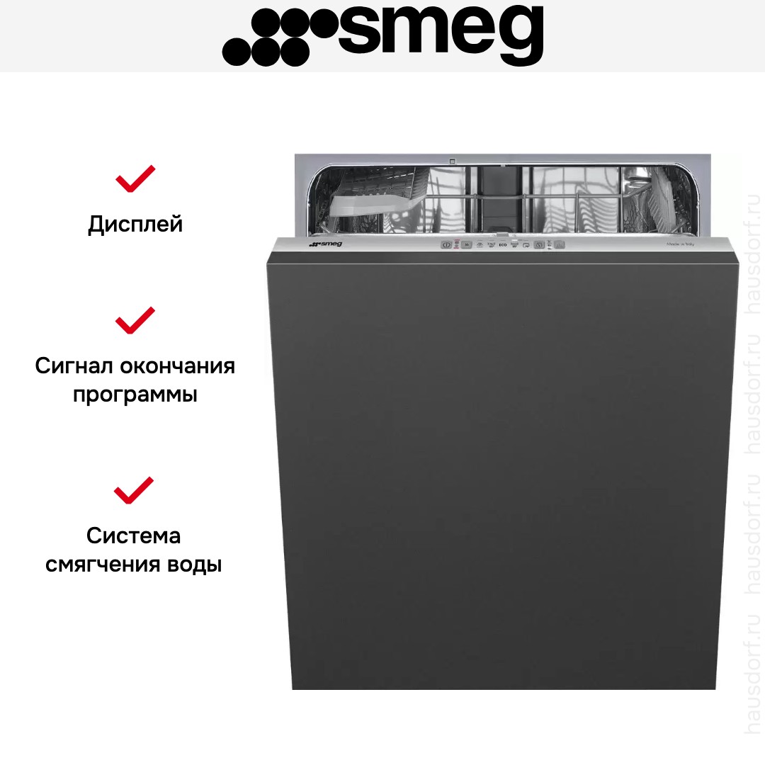 Встраиваемая посудомоечная машина Smeg STL281DS