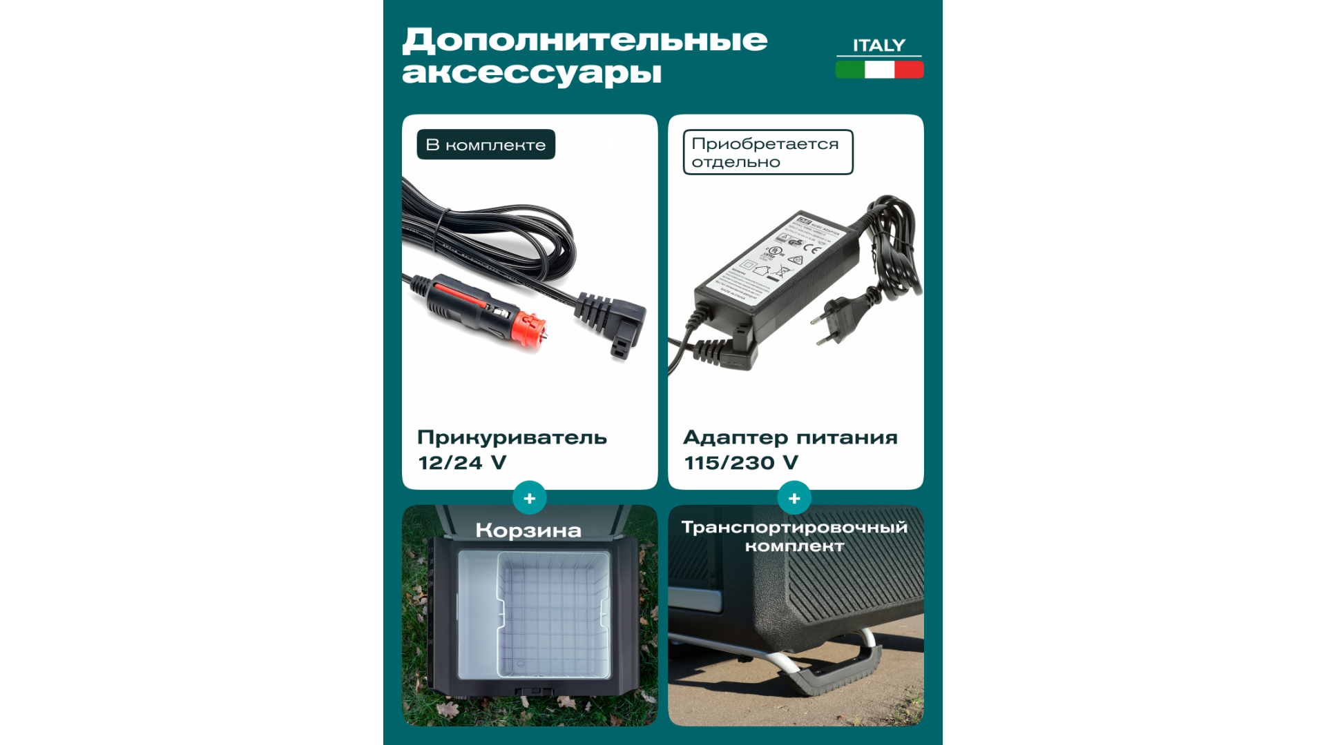 Автохолодильник Meyvel AF-PRO54