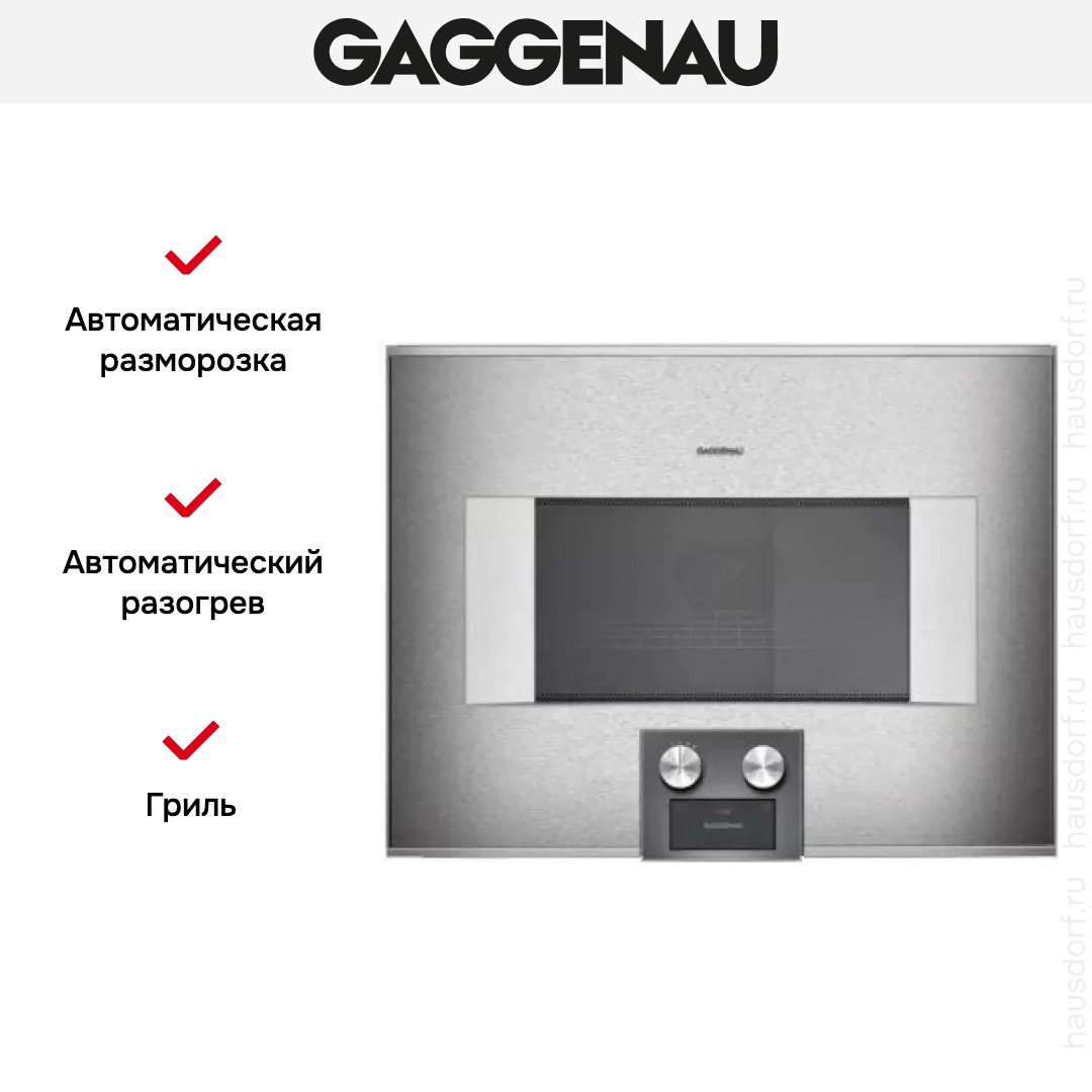  Gaggenau BM 455-110