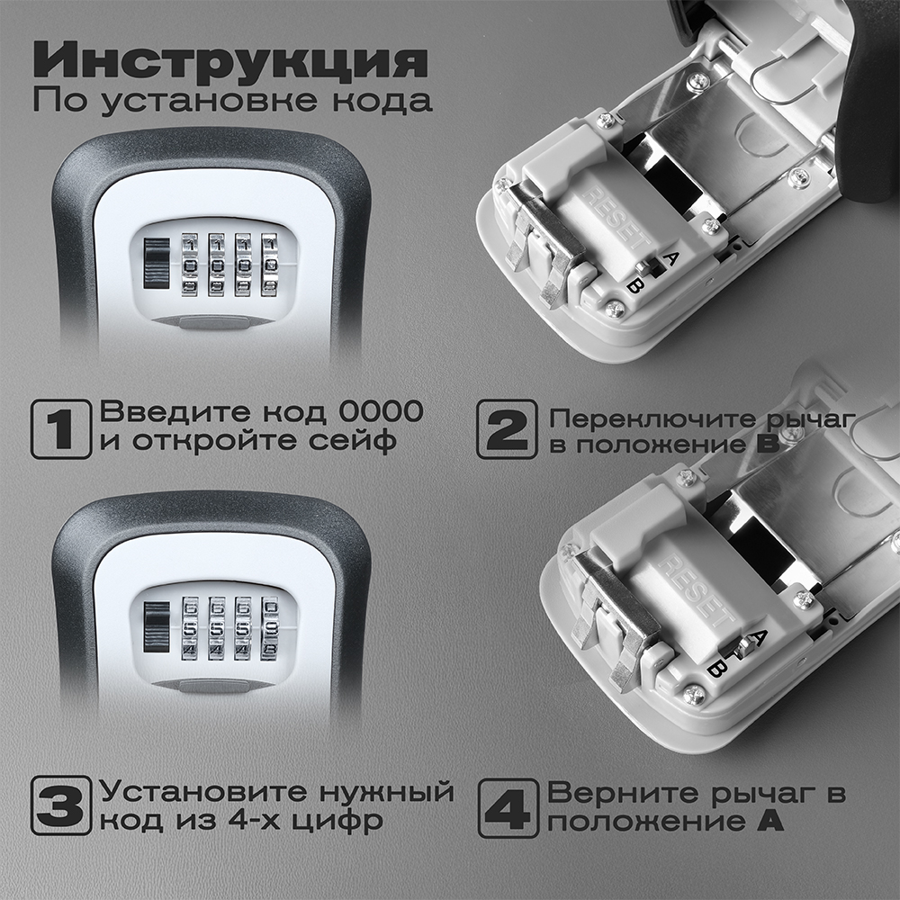 Сейф-ключница Meyvel SF14-L1 (gray)