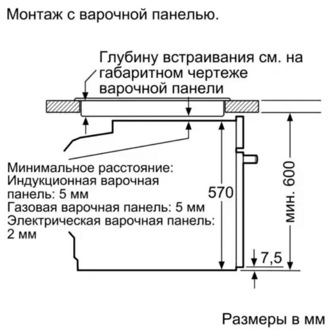 Духовой шкаф Bosch HBG 5370B0