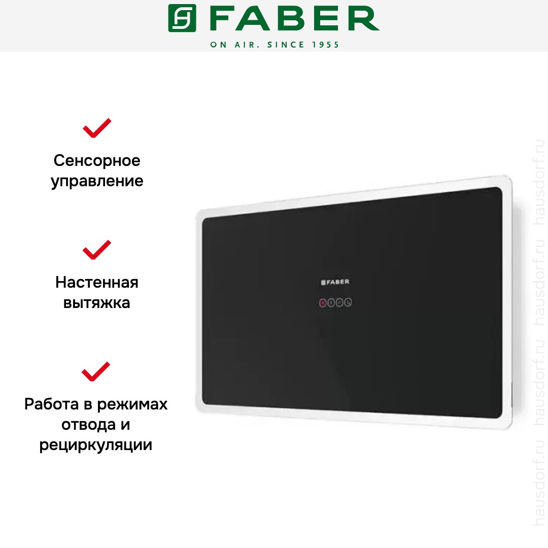Вытяжка Faber GLAM FIT 80 BK