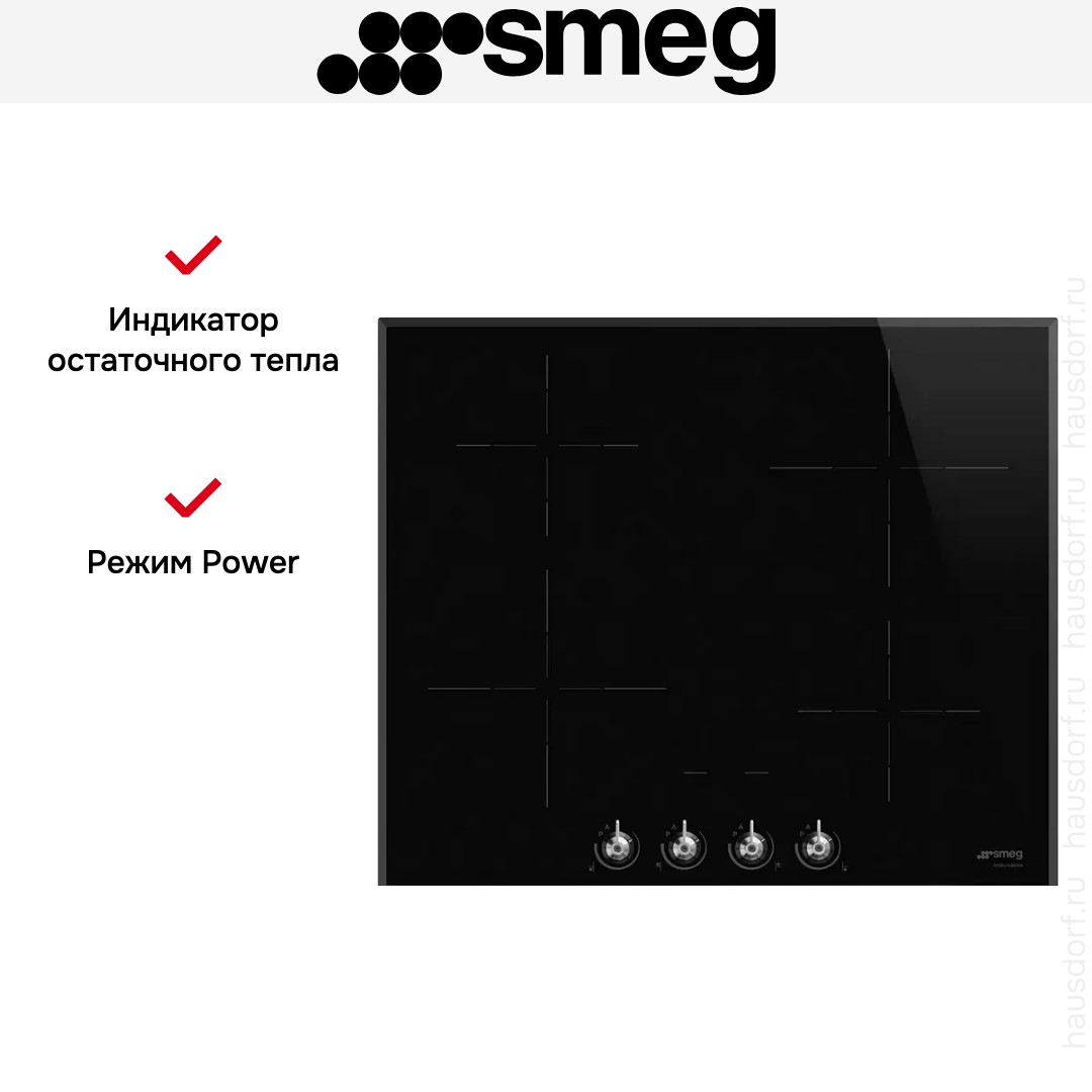 Варочная панель Smeg SI364BM