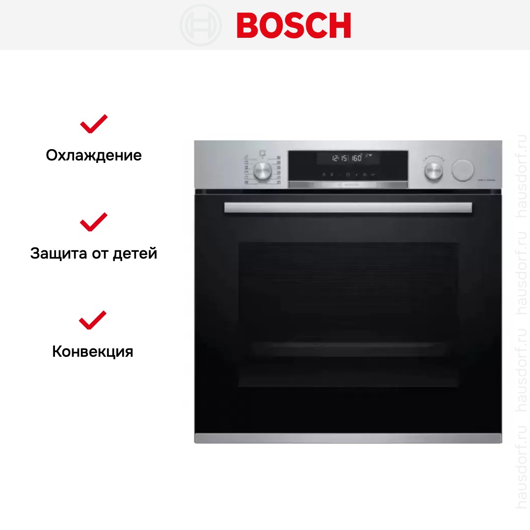 Встраиваемый духовой шкаф с функцией добавления пара BOSCH HRG5580S6R