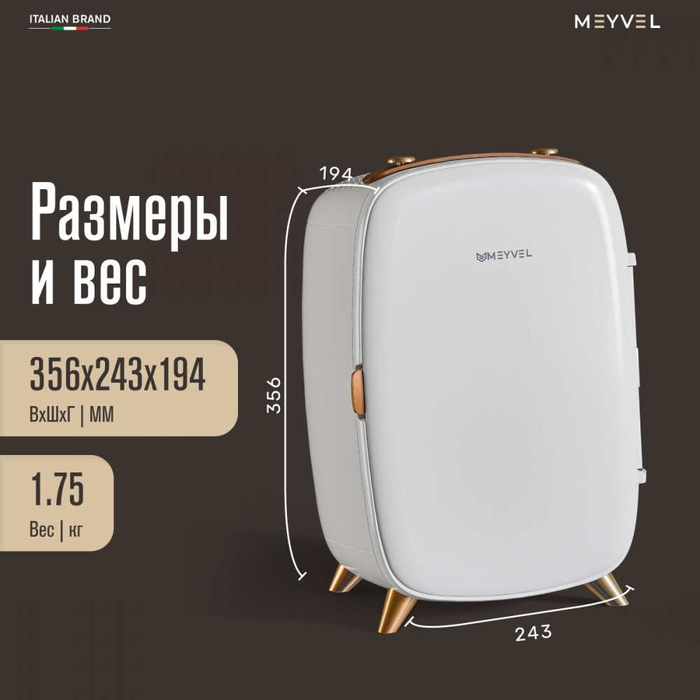  Meyvel MB-06C1W