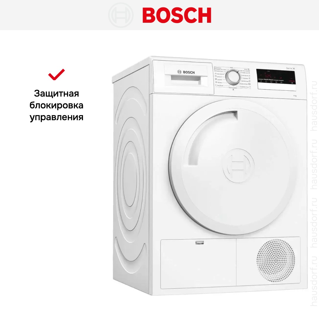 Конденсационная сушильная машина BOSCH WTM83201OE