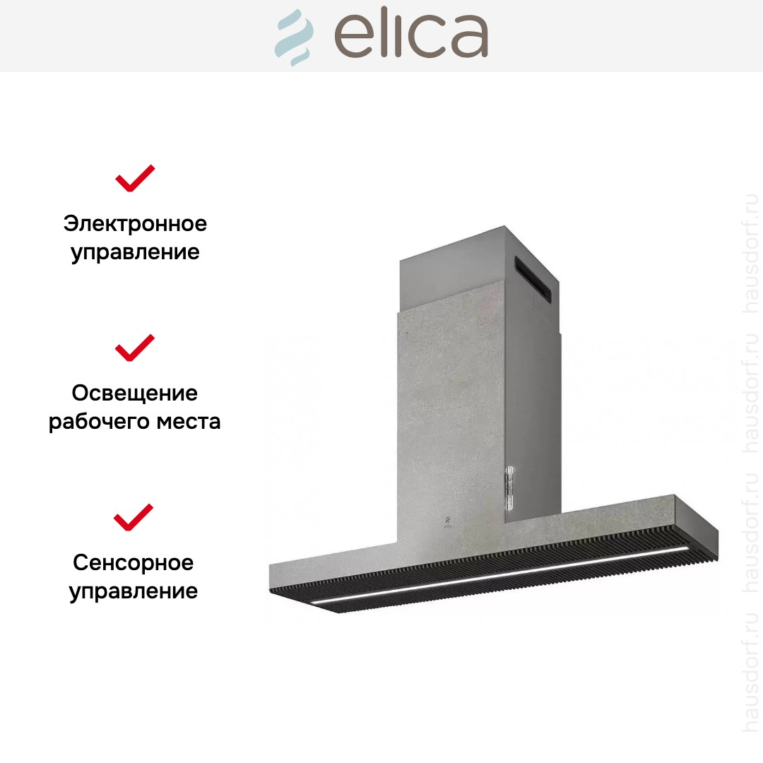  ELICA HAIKU ISLAND IX/A/120