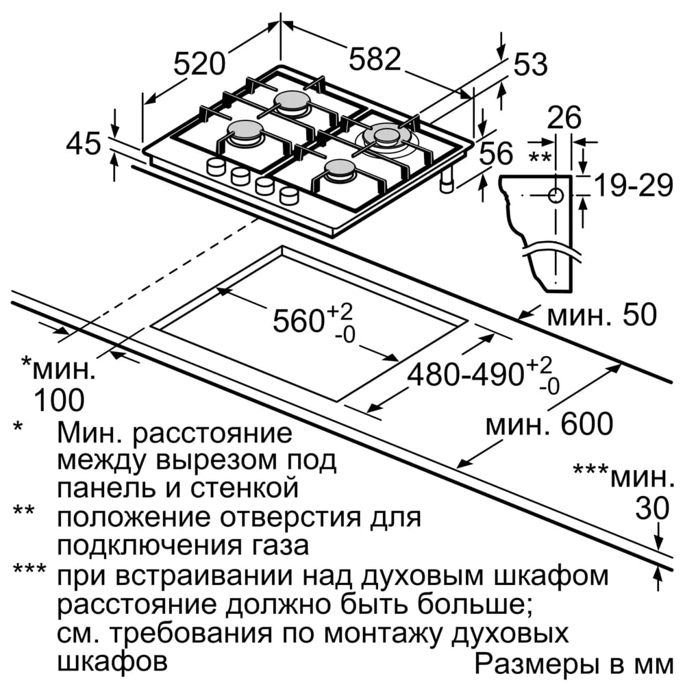  Bosch PGH6B5K90R
