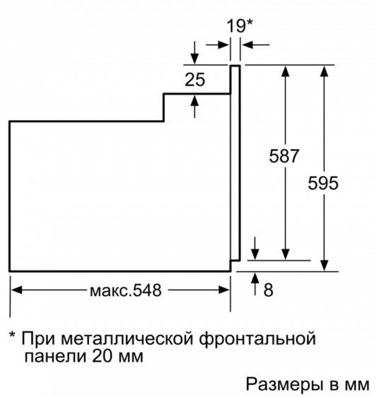 Встраиваемый духовой шкаф BOSCH HBJN17EB2R