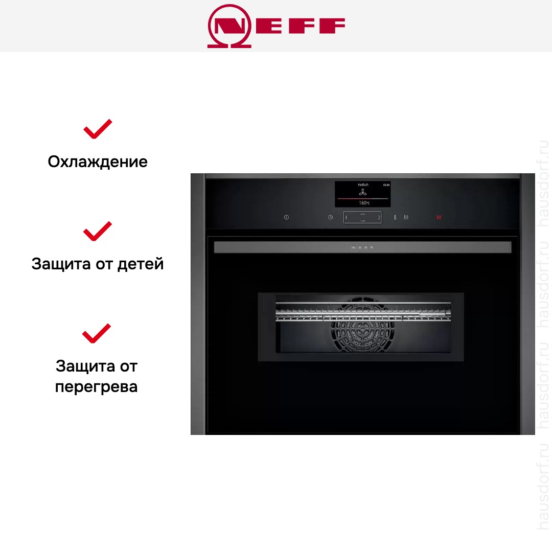  Neff C17MS22G1