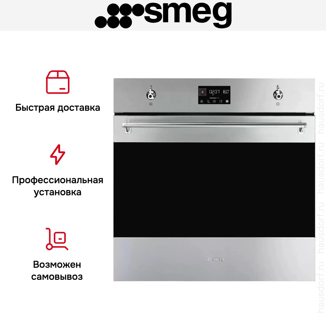  Smeg SOP6302TX