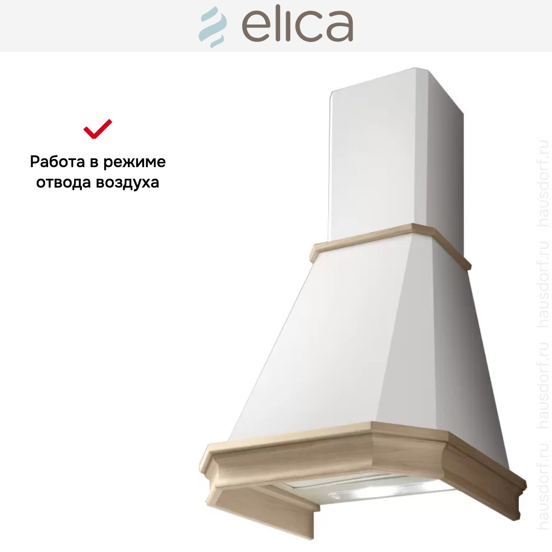 Вытяжка Elica EMERALD WH/A/60 T.GREZZO