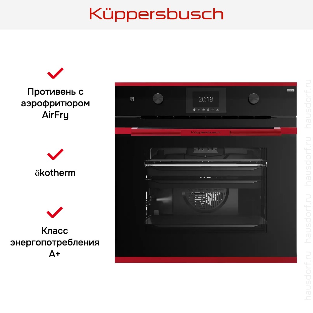  Kuppersbusch BP 6381.0 S8 Hot Chili