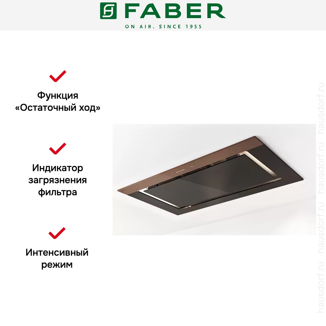 Встраиваемая в потолок вытяжка Faber C-AIR KL A90