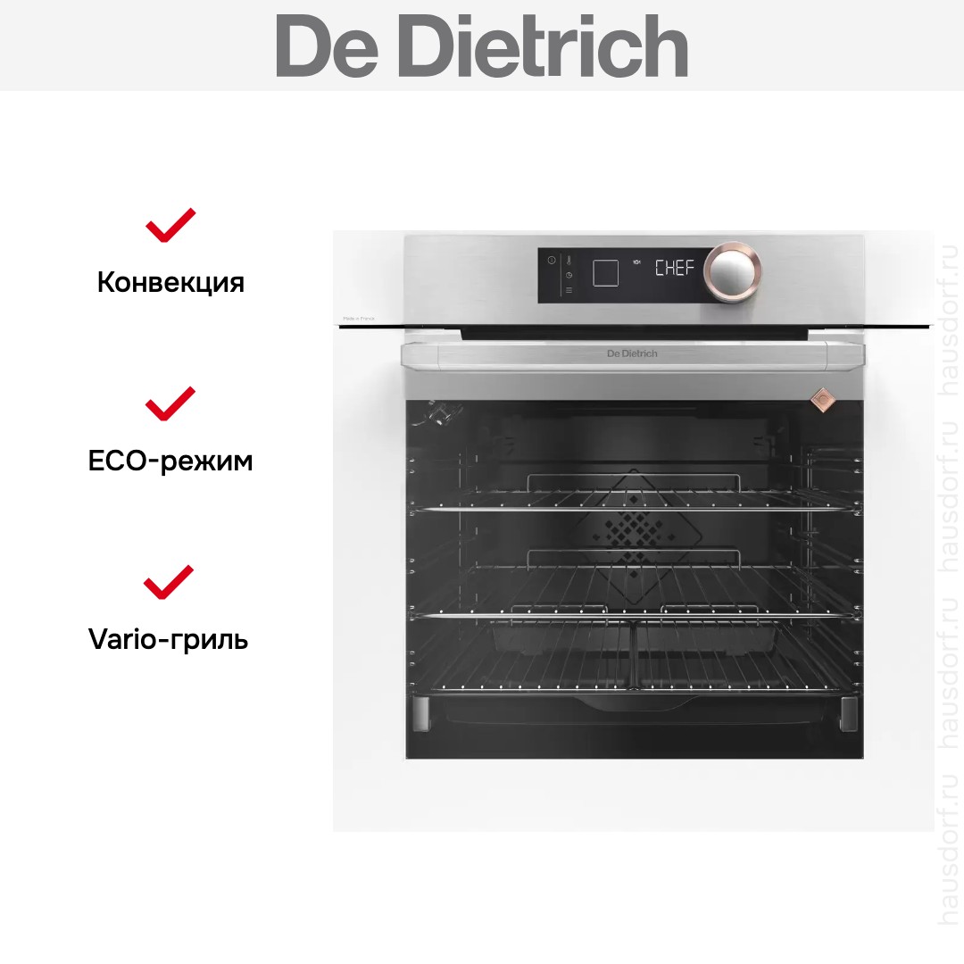 Духовой шкаф De Dietrich DOP8360W