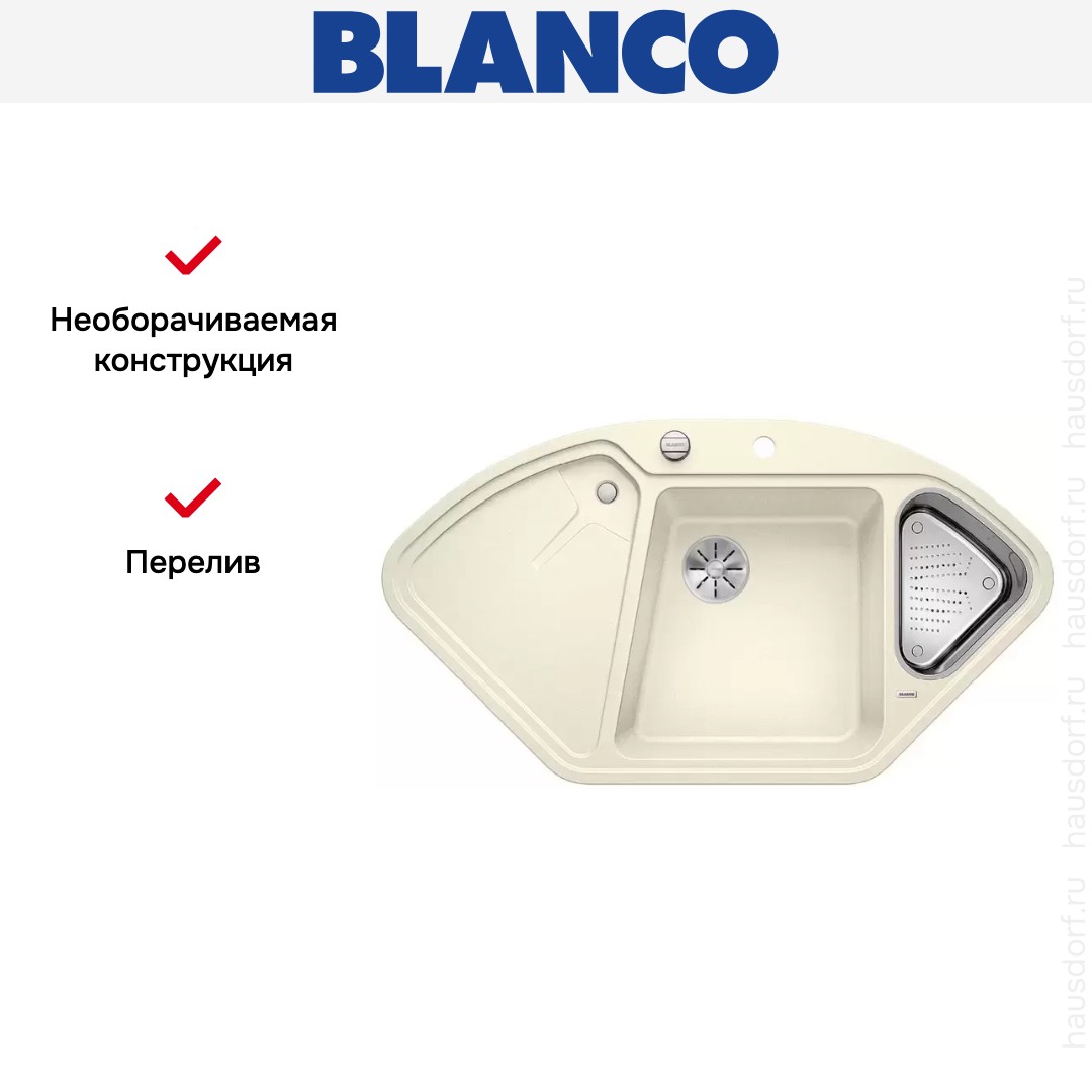  Blanco DELTA II-F SILGRANIT клапан-автомат InFino® жасмин