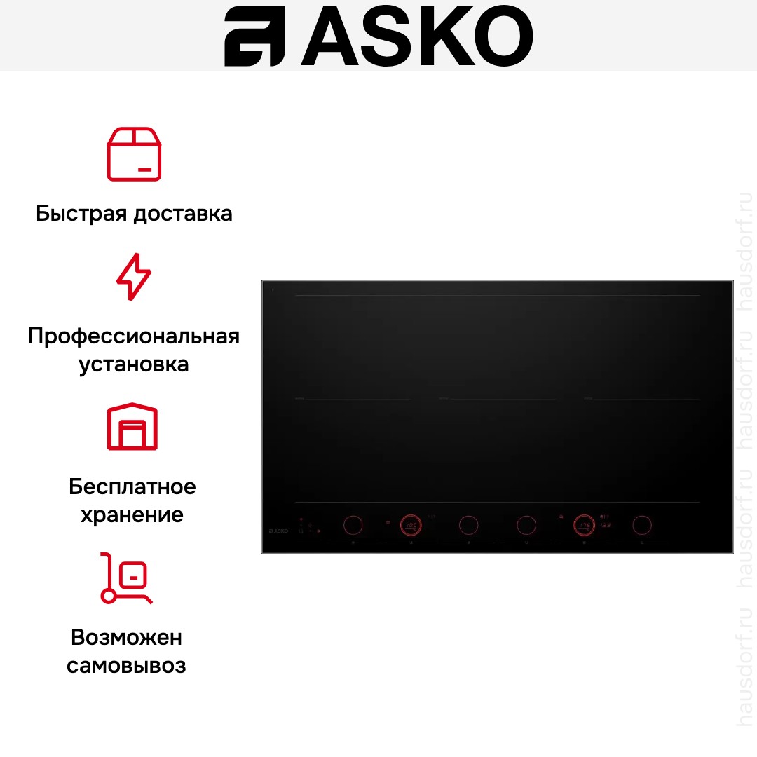 Индукционная варочная панель Asko HID956GC