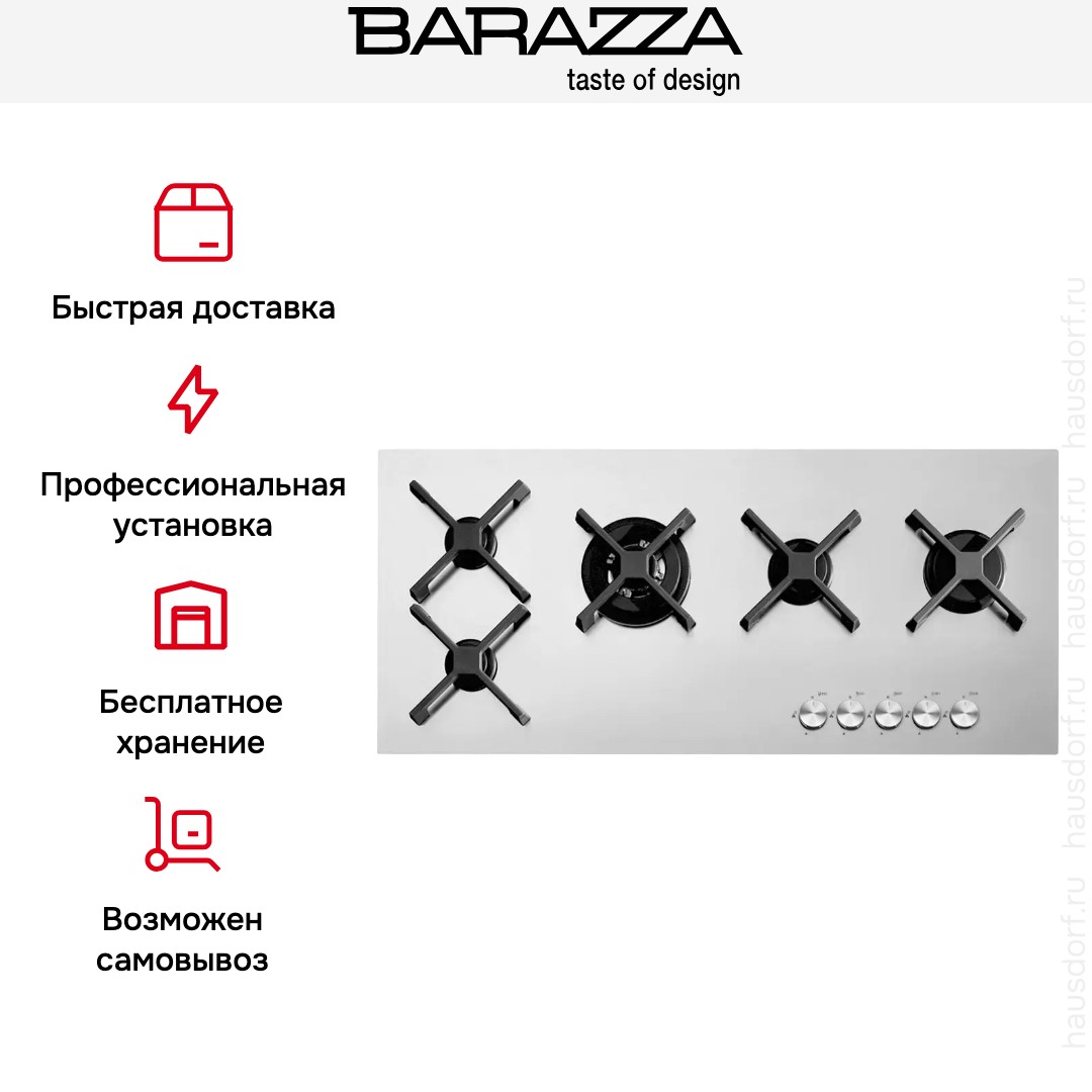 Газовая варочная панель Barazza 1PSPF105