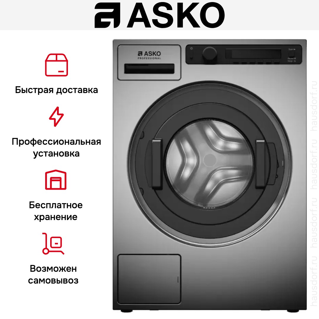 Профессиональная стиральная машина Asko WMC6743PB.T