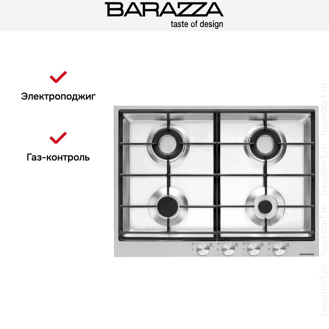 Газовая варочная панель Barazza 1PBF74