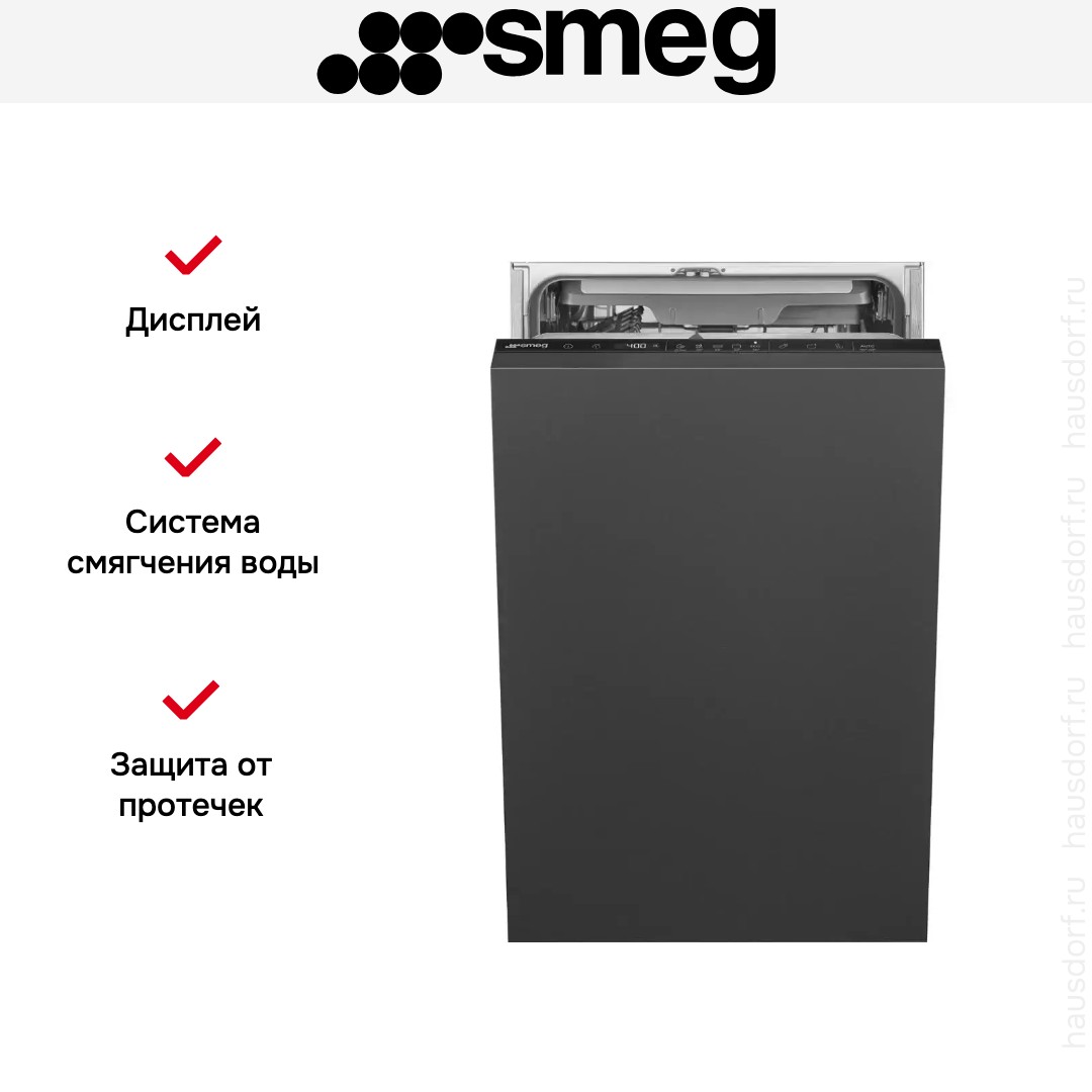 Встраиваемая посудомоечная машина Smeg ST4533IN