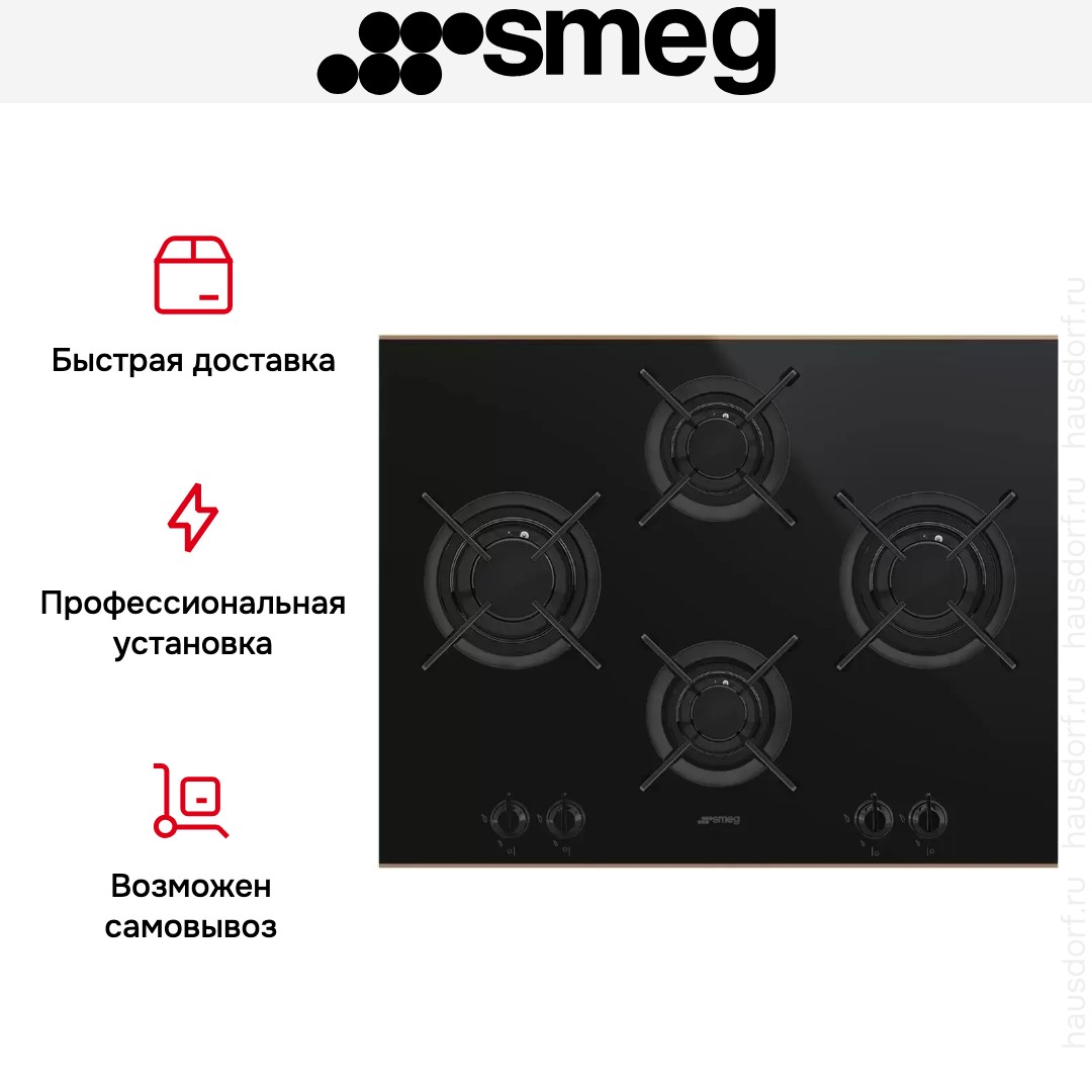  Smeg PV664LCNR