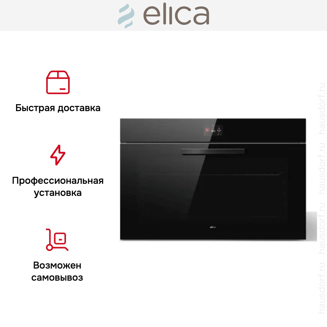  Elica Virtus Multi 90 TFT
