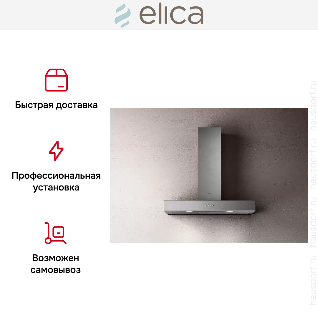  ELICA SPOT URBAN ZINC/A/90