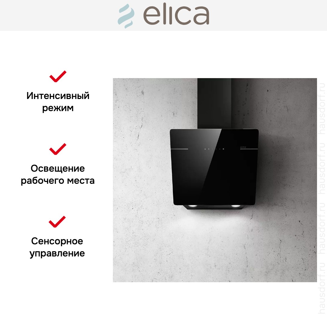 Вытяжка ELICA L'ESSENZA BL/A/60