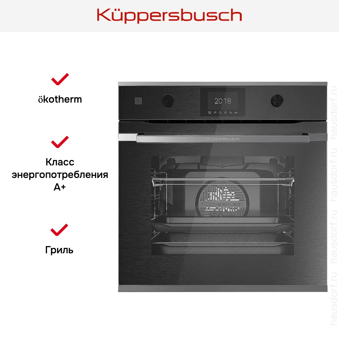  Kuppersbusch BP 6350.0 GPH 3 Silver Chrome