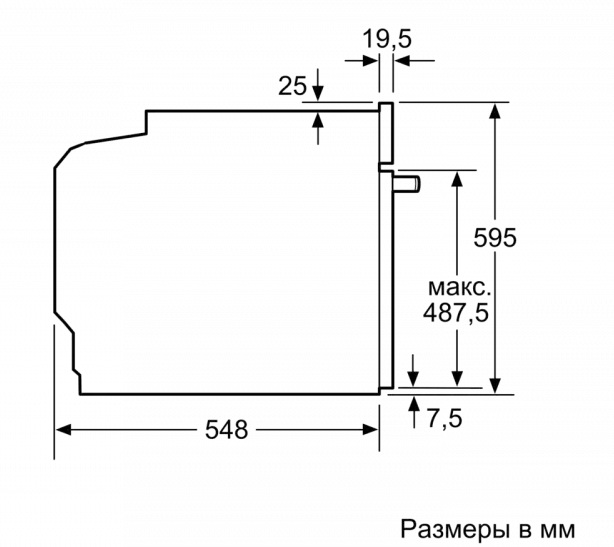 Встраиваемый духовой шкаф BOSCH HBG578FB6R