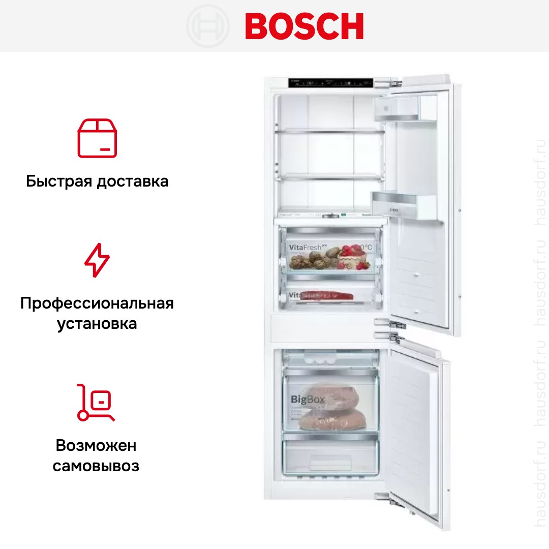 Встраиваемый холодильник с нижней морозильной камерой BOSCH KIF86HD20R